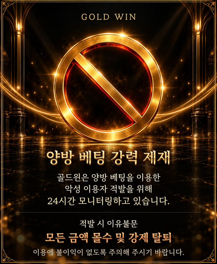 양방