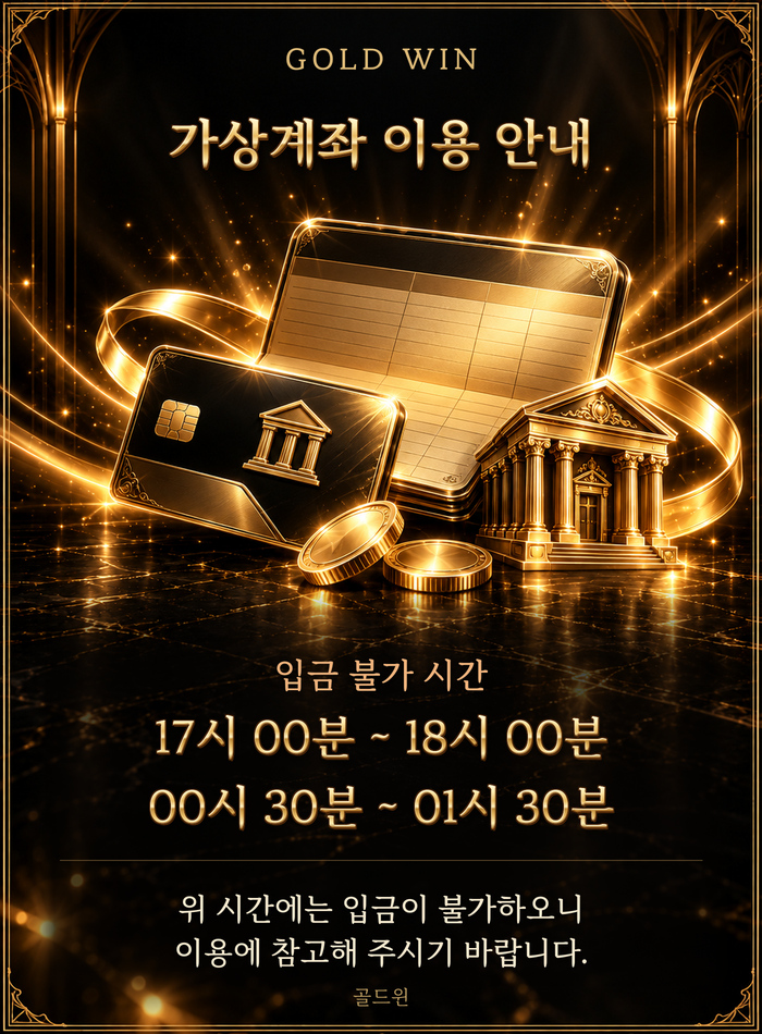 점검안내